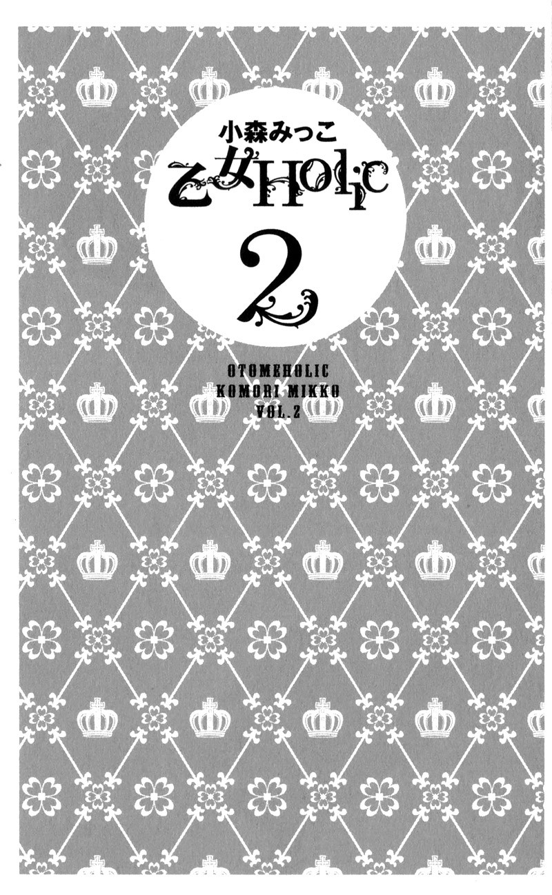 Otome Holic Chapter 8 page 6 - Chapter 8