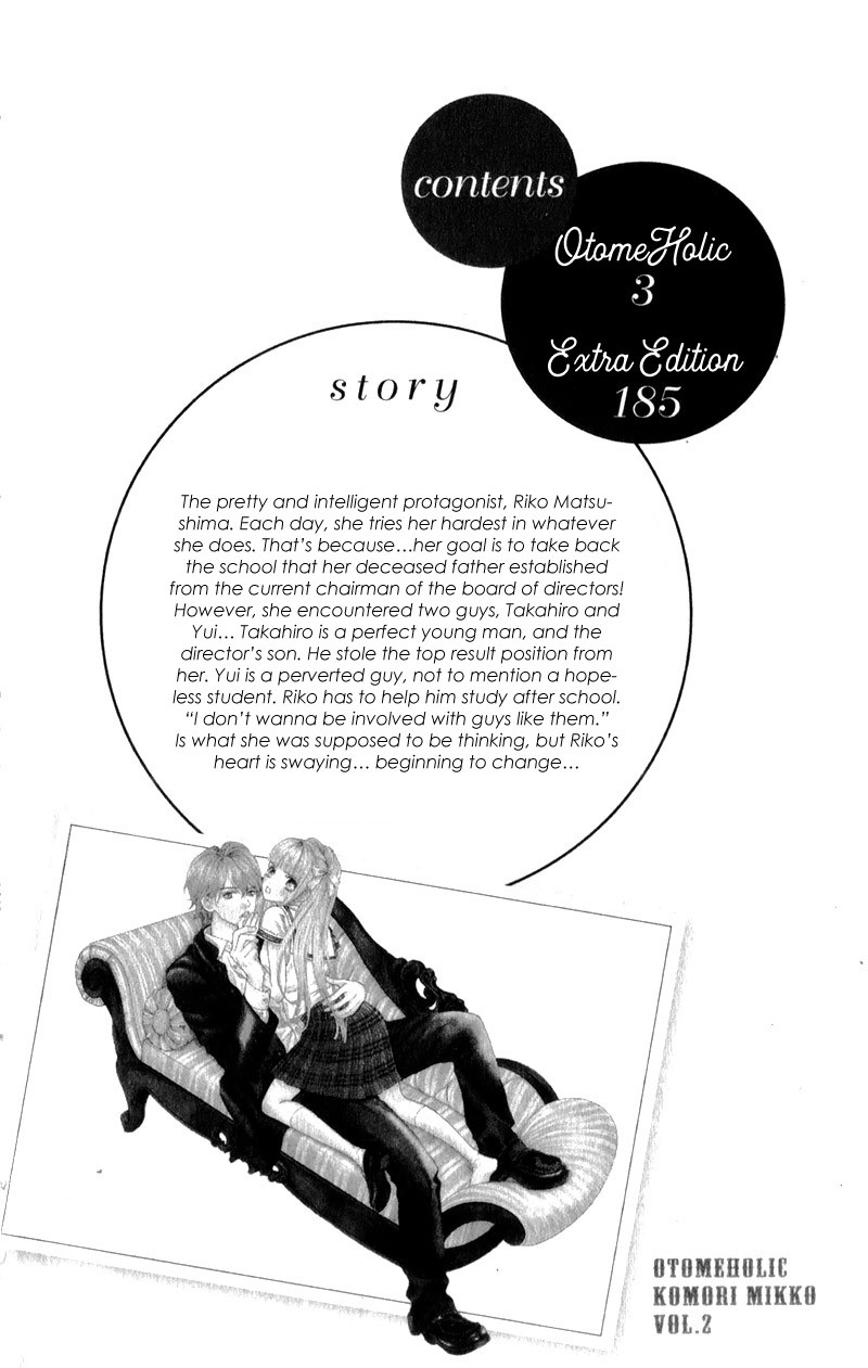 Otome Holic Chapter 8 page 7 - Chapter 8