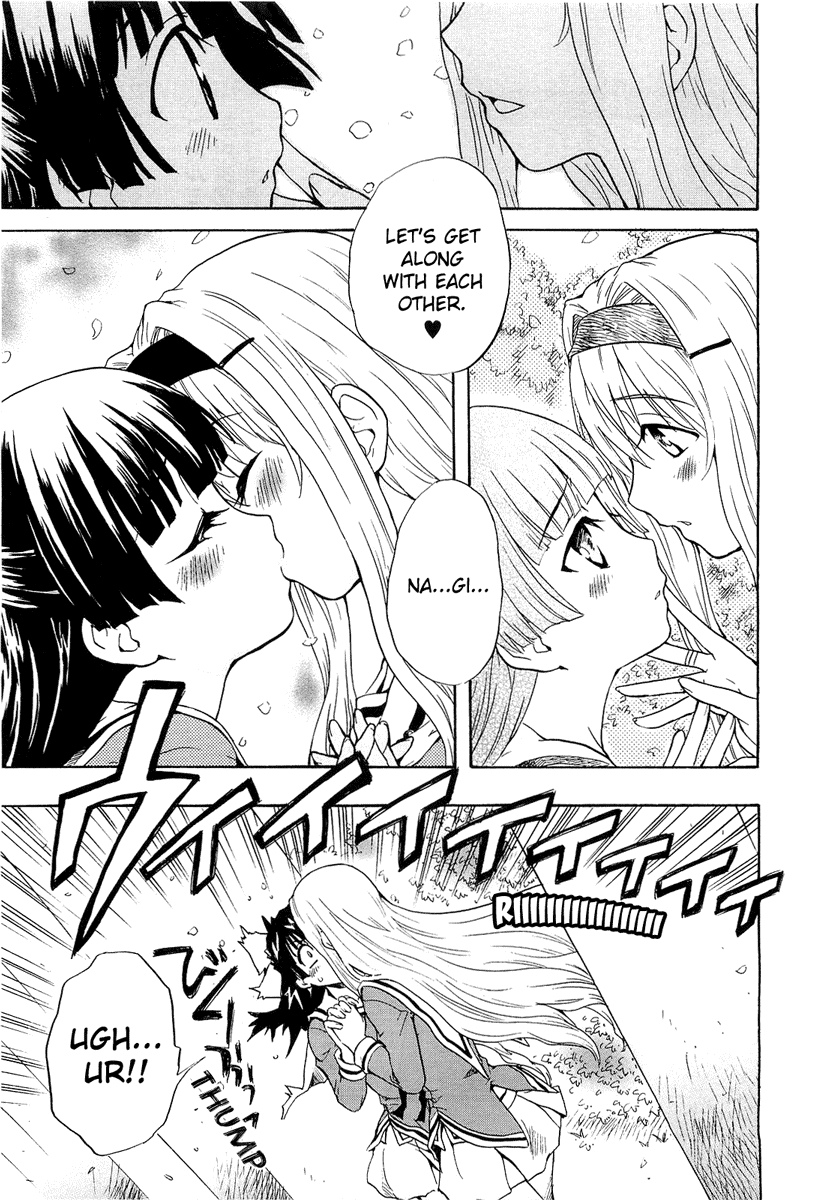 Otome Kikan Gretel Chapter 1 page 16 - Chapter 1: Meeting and Awakening