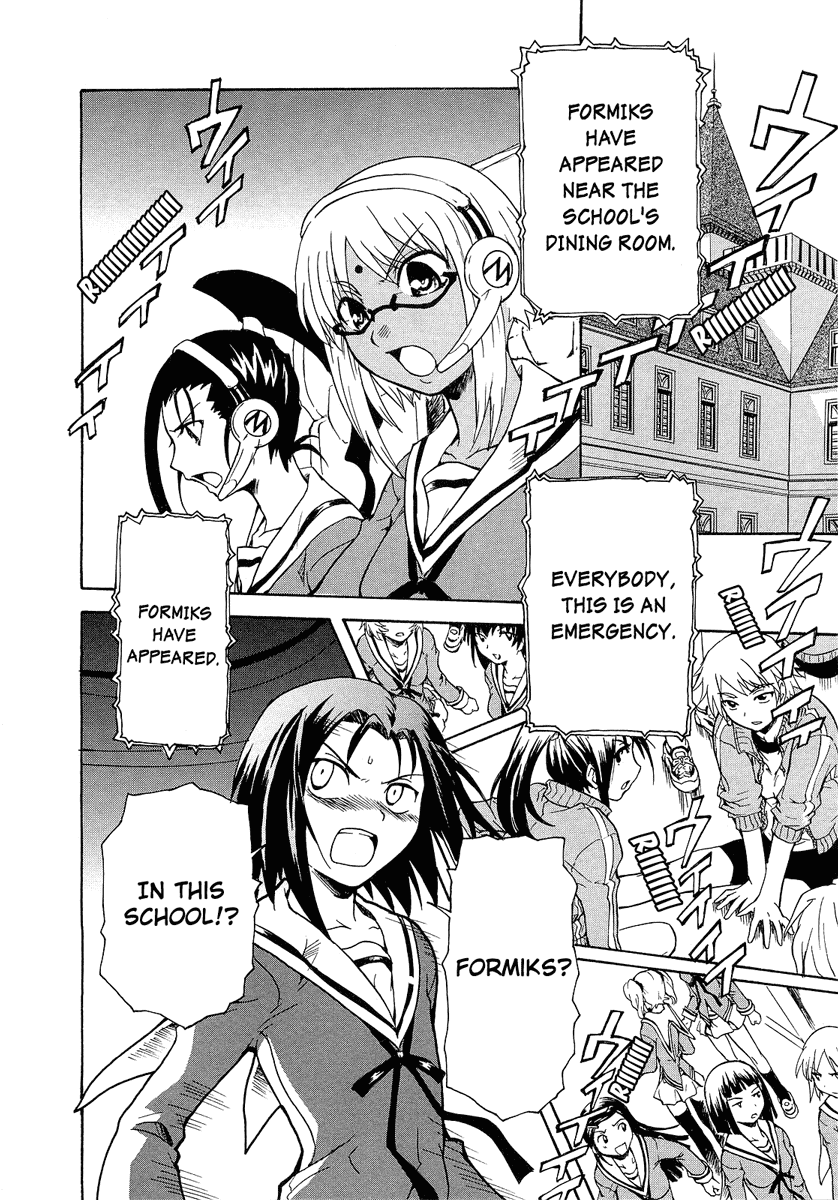 Otome Kikan Gretel Chapter 1 page 17 - Chapter 1: Meeting and Awakening