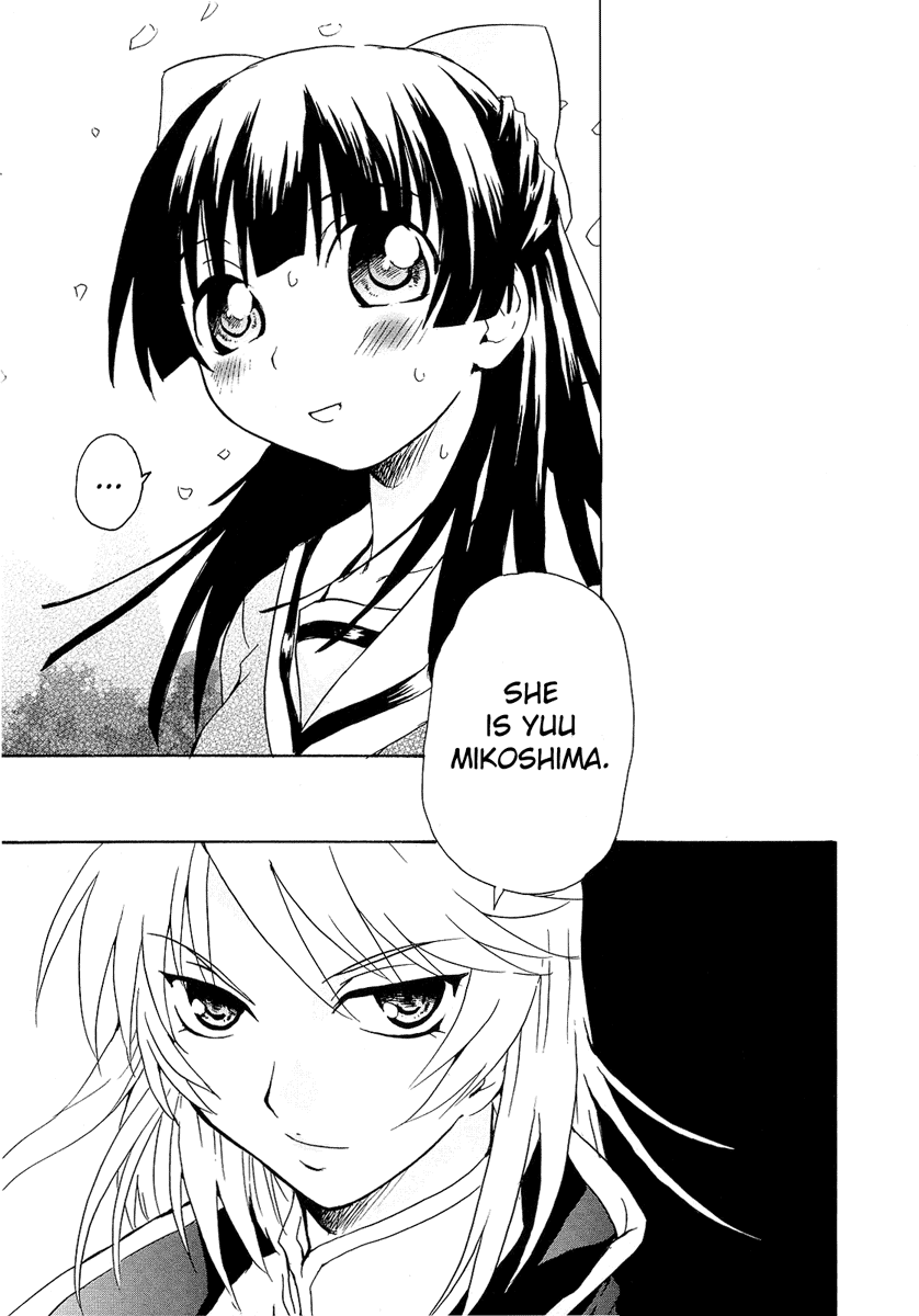 Otome Kikan Gretel Chapter 1 page 3 - Chapter 1: Meeting and Awakening