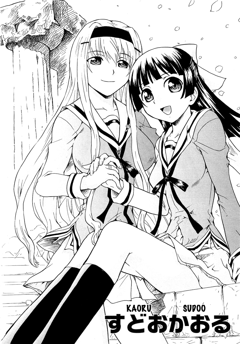 Otome Kikan Gretel Chapter 1 page 5 - Chapter 1: Meeting and Awakening