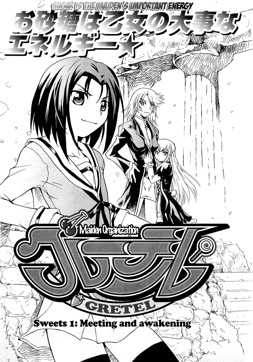 Otome Kikan Gretel Chapter 1 page 6 - Chapter 1: Meeting and Awakening