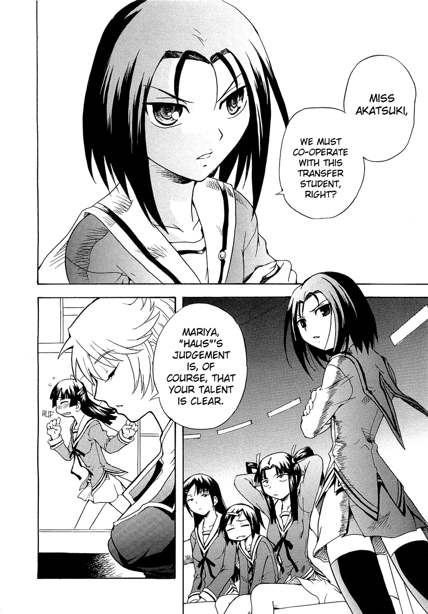 Otome Kikan Gretel Chapter 1 page 7 - Chapter 1: Meeting and Awakening