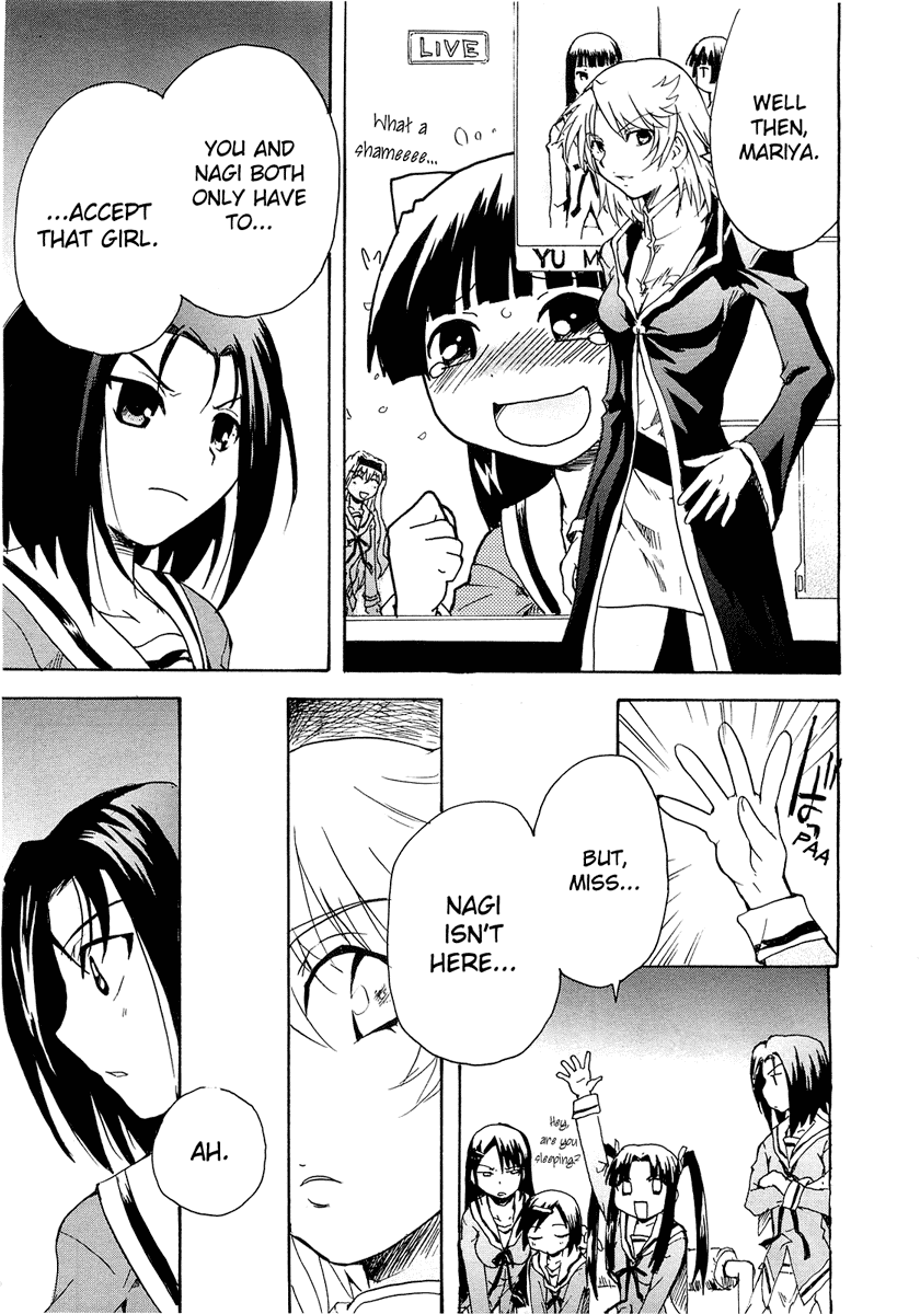 Otome Kikan Gretel Chapter 1 page 8 - Chapter 1: Meeting and Awakening