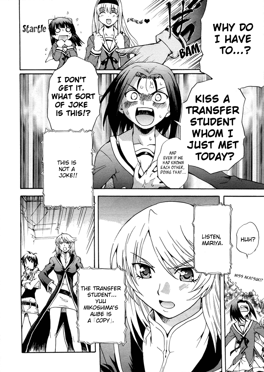 Otome Kikan Gretel Chapter 2 page 24 - Chapter 2: Awakening, and an Encounter