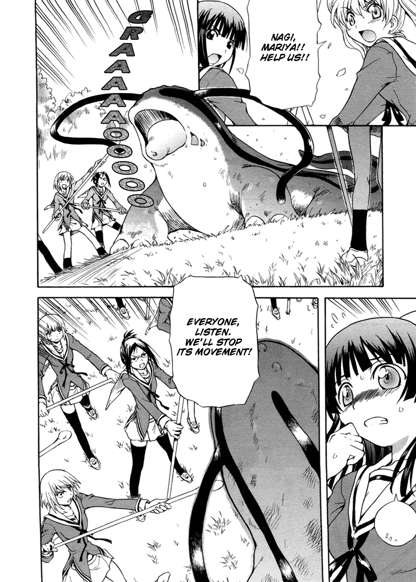 Otome Kikan Gretel Chapter 2 page 8 - Chapter 2: Awakening, and an Encounter