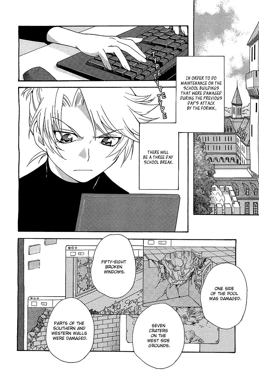 Otome Kikan Gretel Chapter 3 page 9 - Chapter 3: Doki Doki ♥ Dorm Life