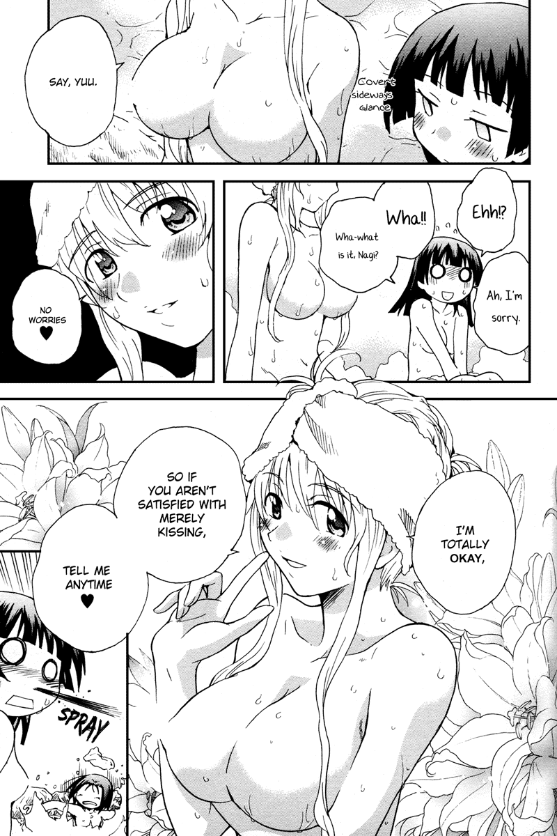 Otome Kikan Gretel Chapter 4 page 14 - Chapter 4: Friendship