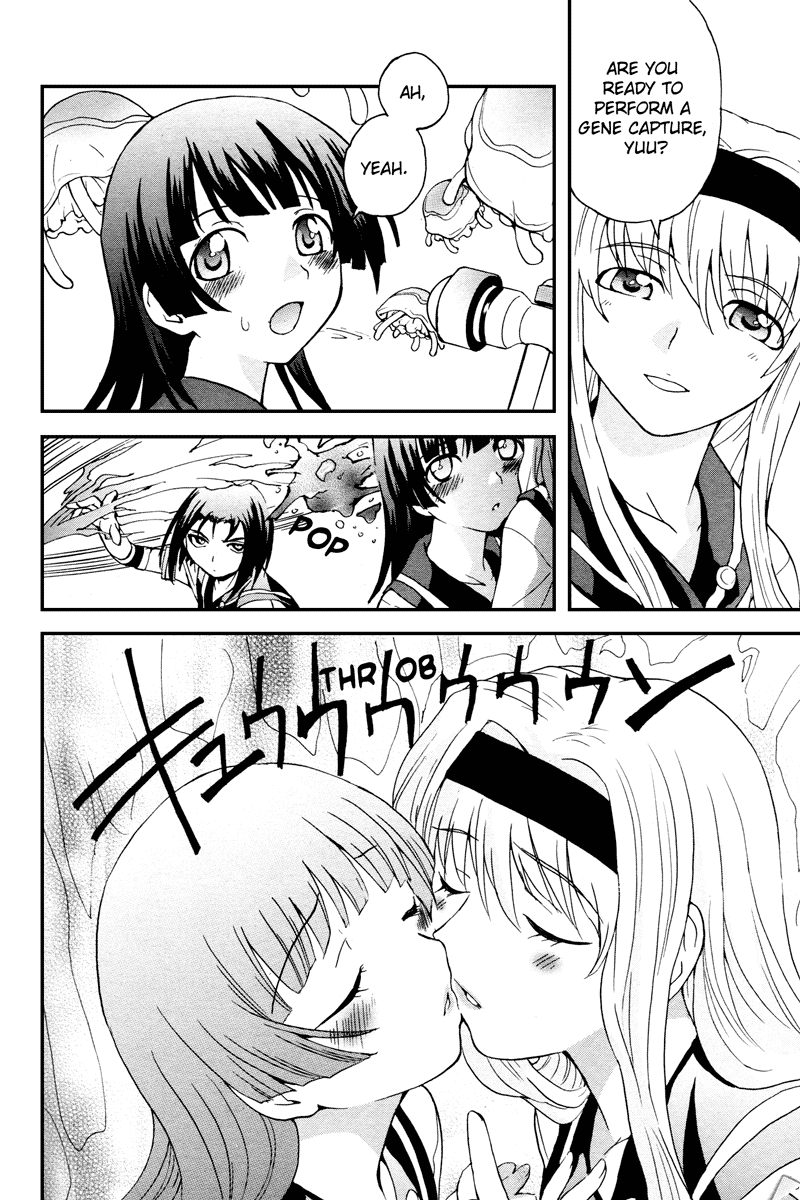 Otome Kikan Gretel Chapter 4 page 17 - Chapter 4: Friendship