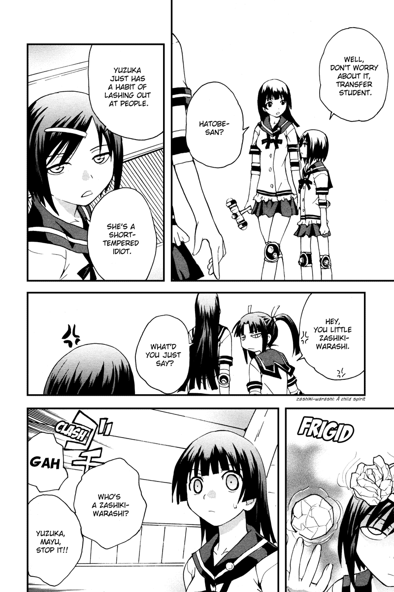 Otome Kikan Gretel Chapter 4 page 29 - Chapter 4: Friendship