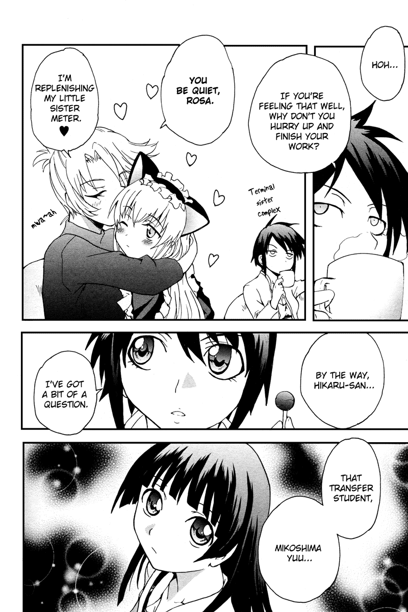 Otome Kikan Gretel Chapter 4 page 3 - Chapter 4: Friendship