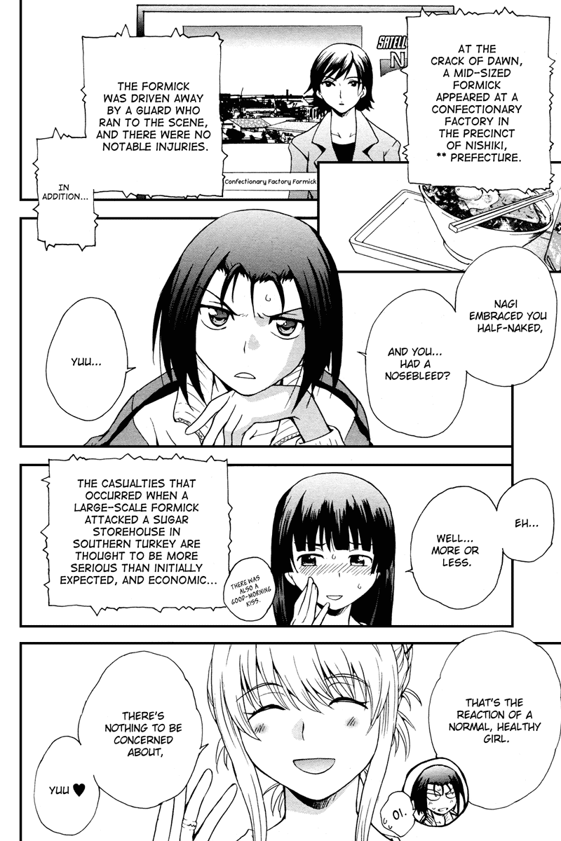 Otome Kikan Gretel Chapter 4 page 5 - Chapter 4: Friendship