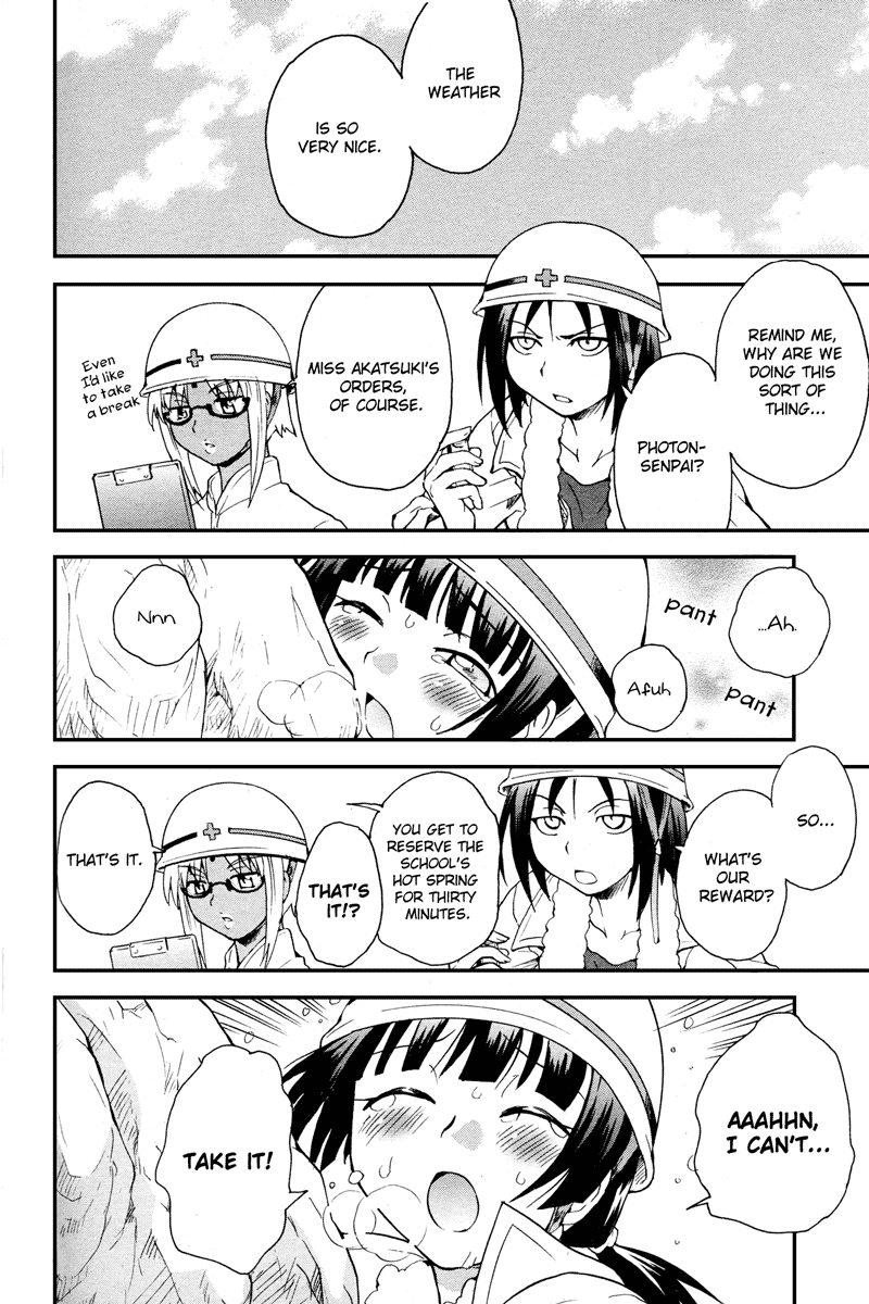Otome Kikan Gretel Chapter 4 page 7 - Chapter 4: Friendship