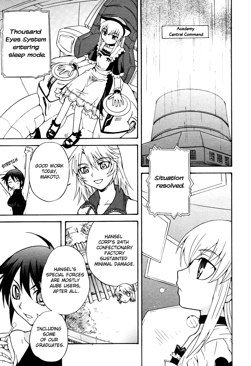 Otome Kikan Gretel Chapter 6 page 14 - Chapter 6