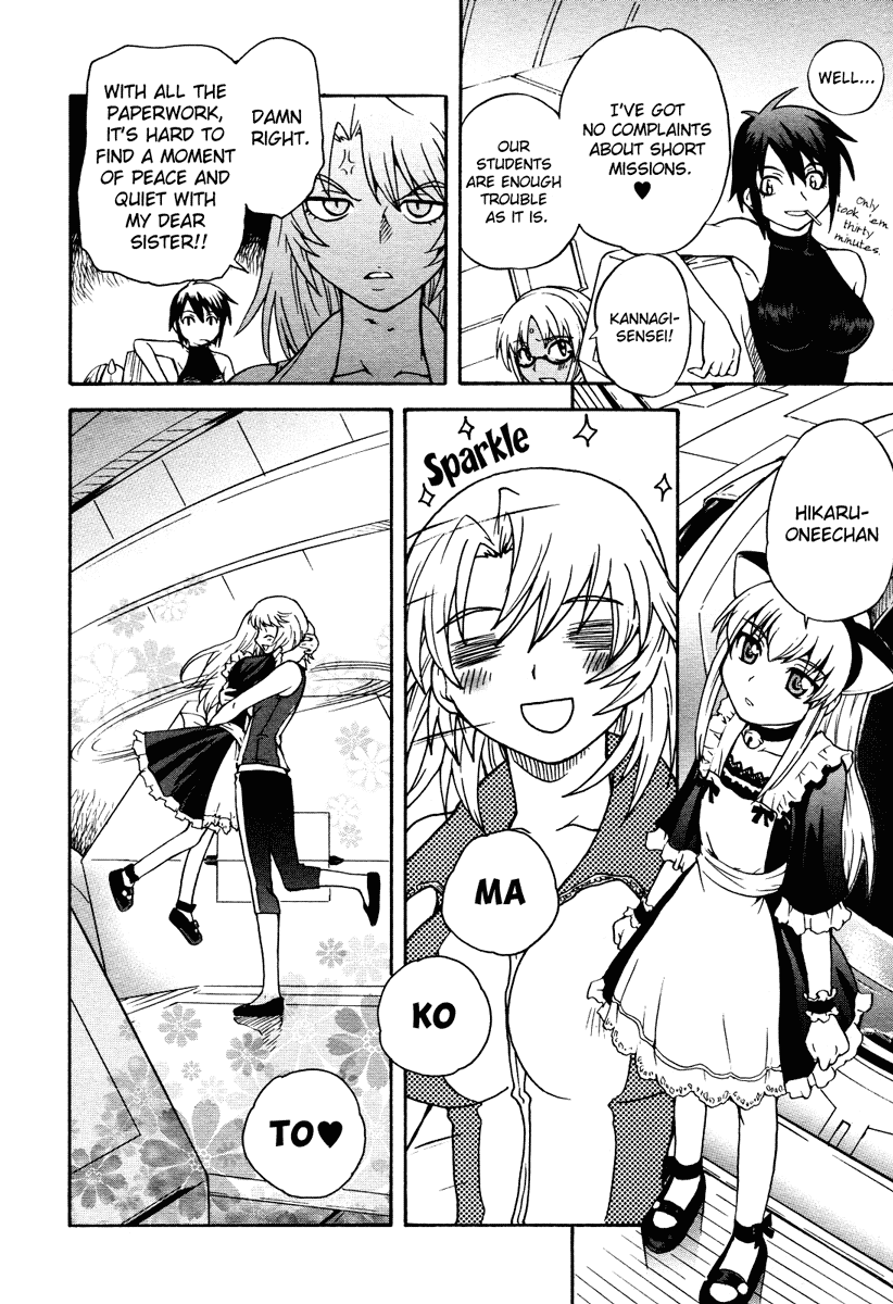 Otome Kikan Gretel Chapter 6 page 15 - Chapter 6
