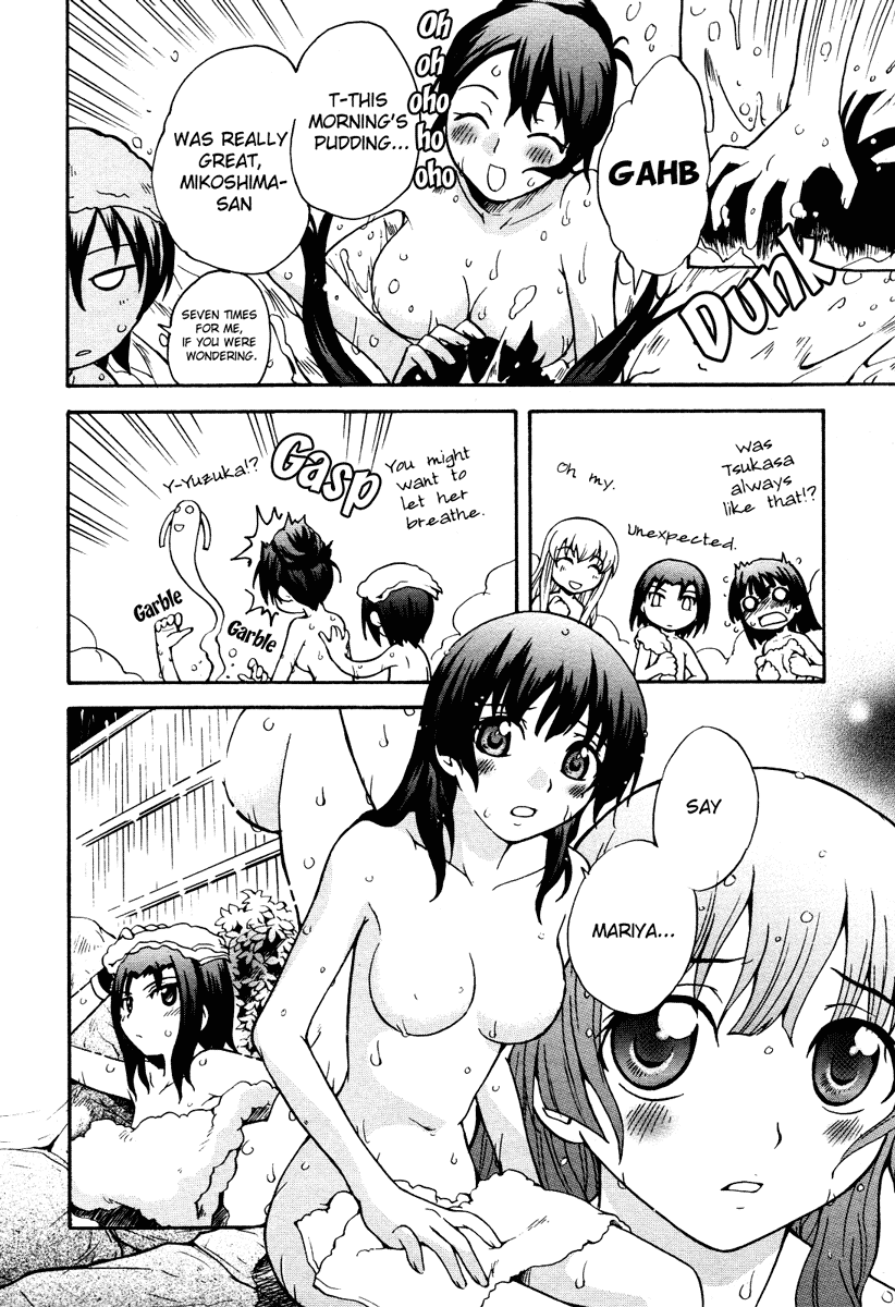 Otome Kikan Gretel Chapter 6 page 23 - Chapter 6