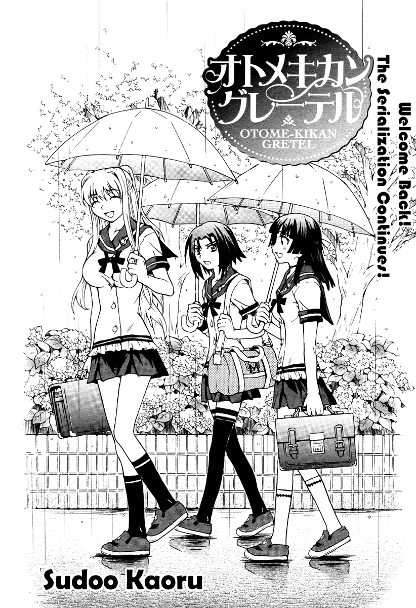 Otome Kikan Gretel Chapter 6 page 5 - Chapter 6