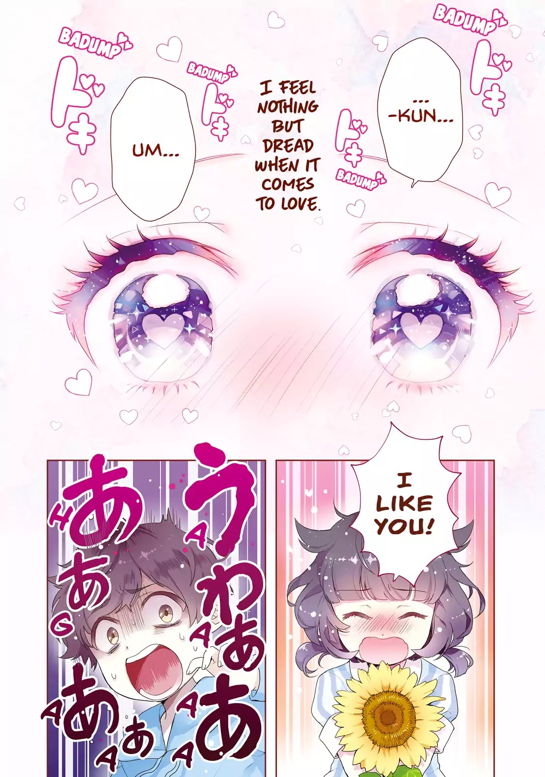 Otome Monster Caramelize Chapter 1 page 3 - Chapter 1: The High School Girl Who's All Alone