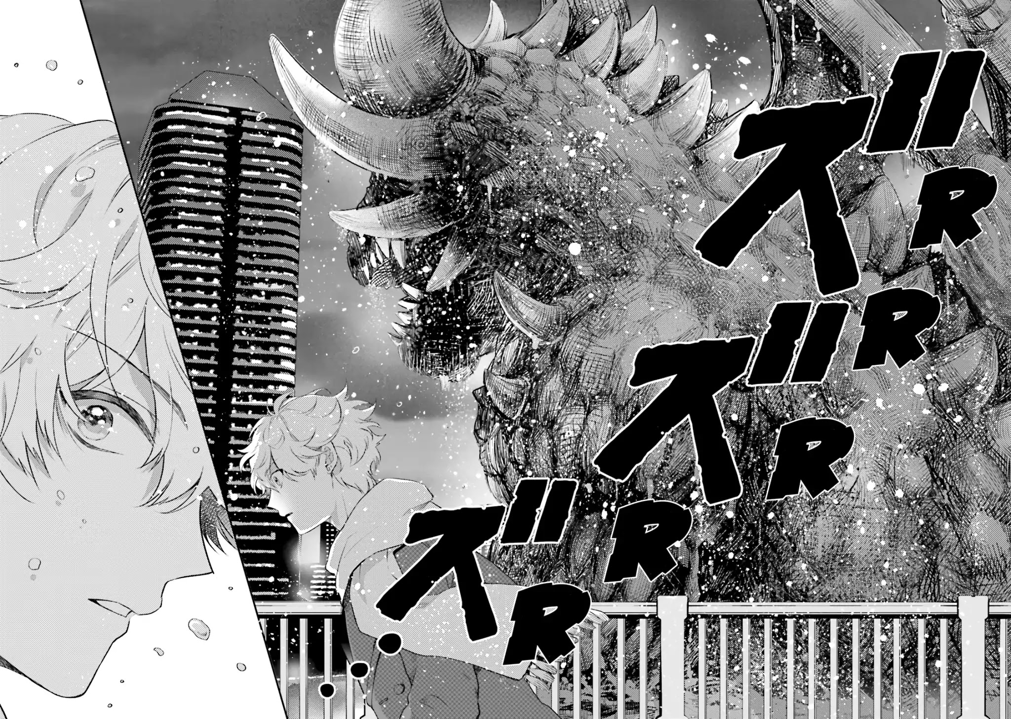 Otome Monster Caramelize Chapter 1 page 49 - Chapter 1: The High School Girl Who's All Alone