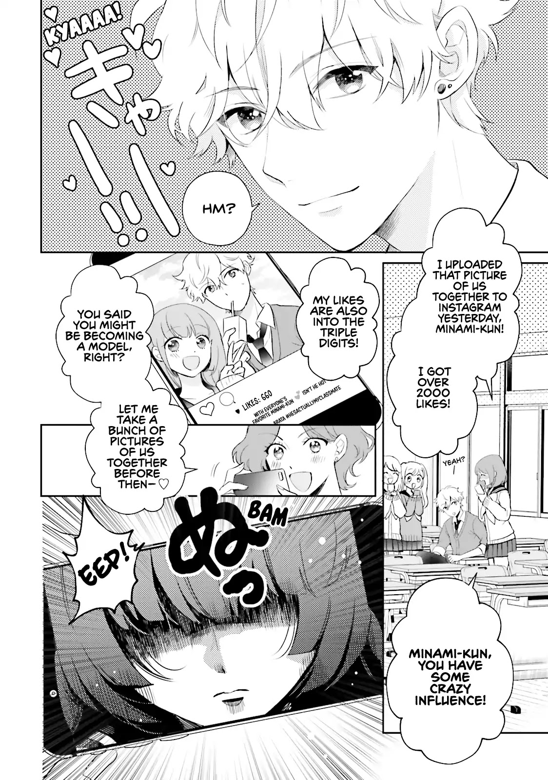 Otome Monster Caramelize Chapter 1 page 7 - Chapter 1: The High School Girl Who's All Alone