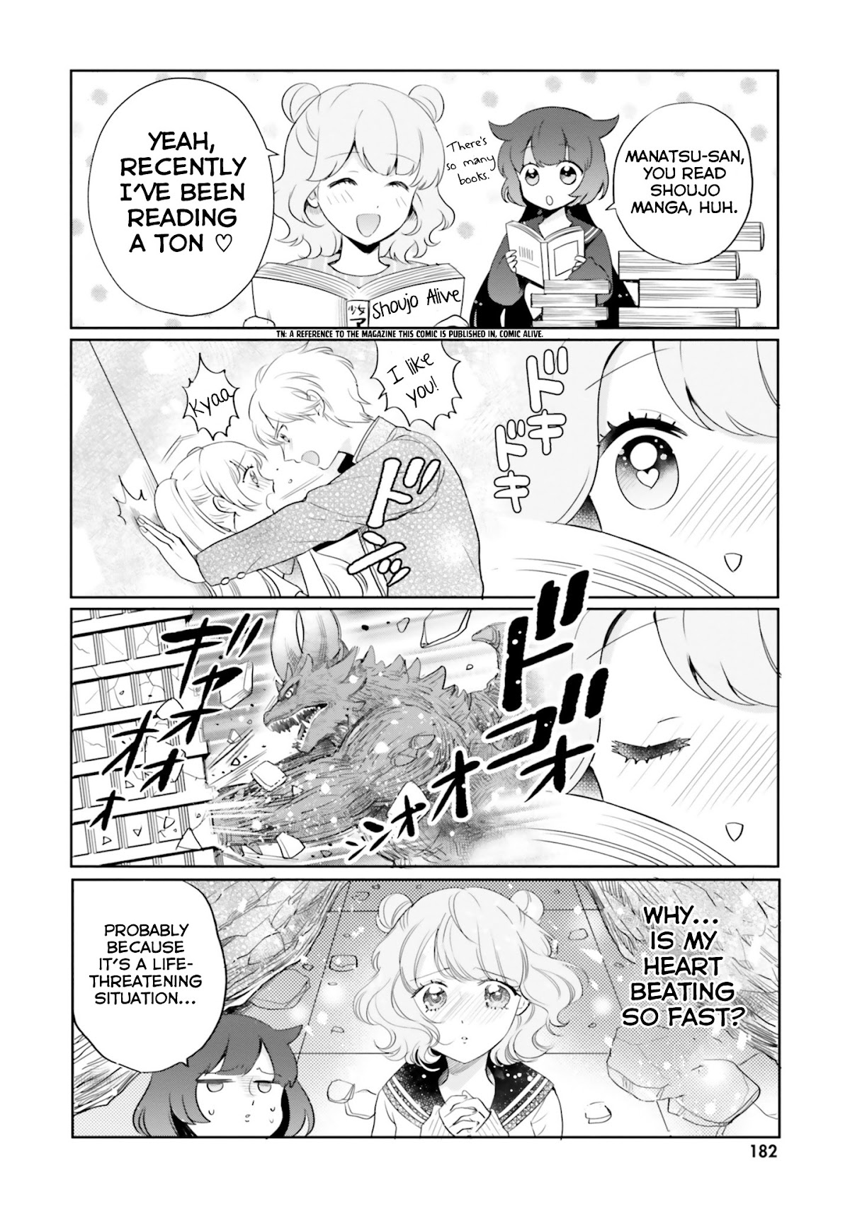 Otome Monster Caramelize Chapter 10.5 page 3 - Chapter 10.5: Volume 2 Extras