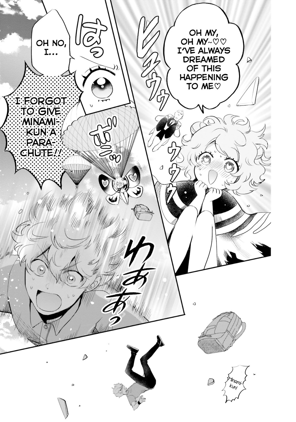 Otome Monster Caramelize Chapter 10 page 11 - Chapter 10: Words From the Heart