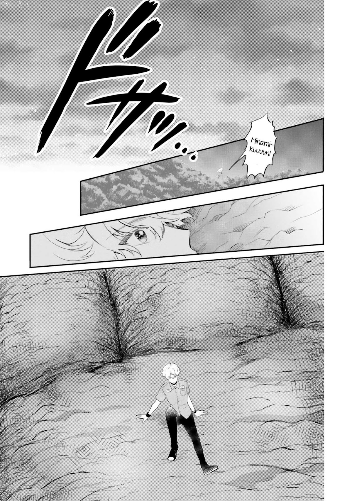 Otome Monster Caramelize Chapter 10 page 13 - Chapter 10: Words From the Heart