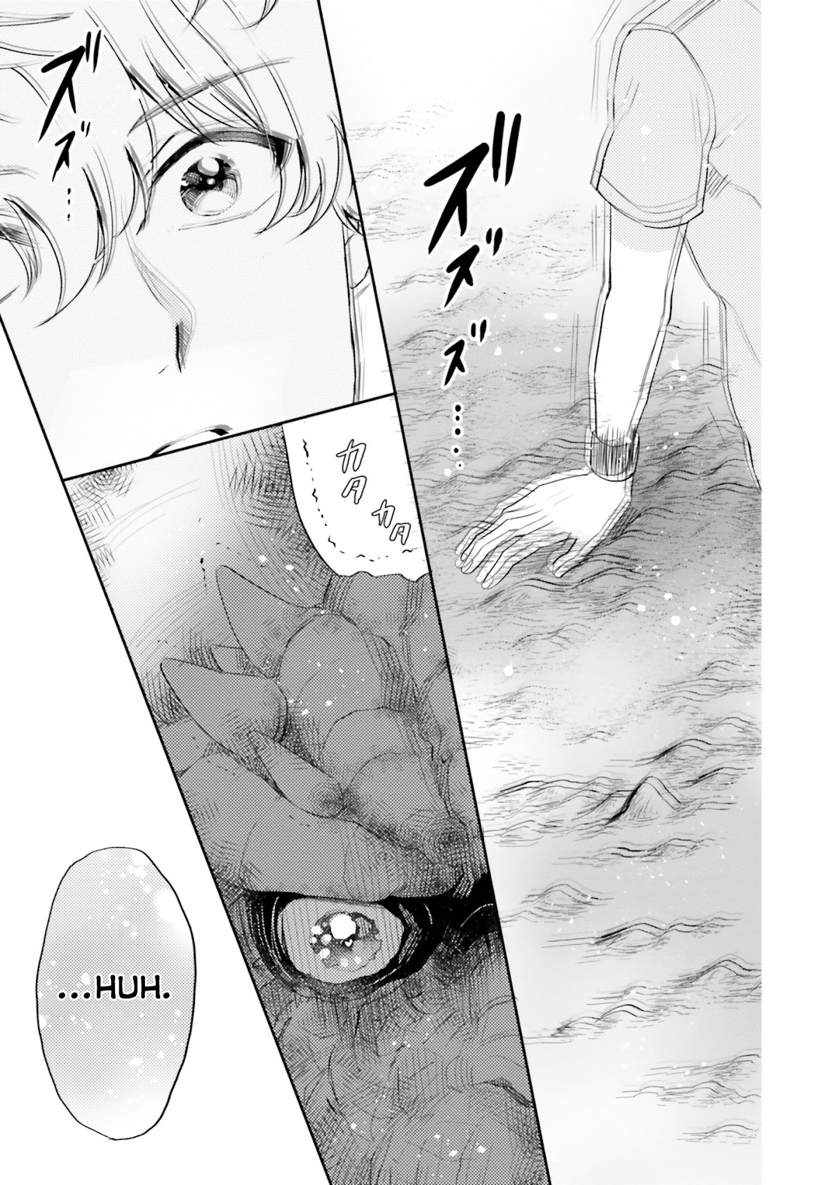Otome Monster Caramelize Chapter 10 page 15 - Chapter 10: Words From the Heart