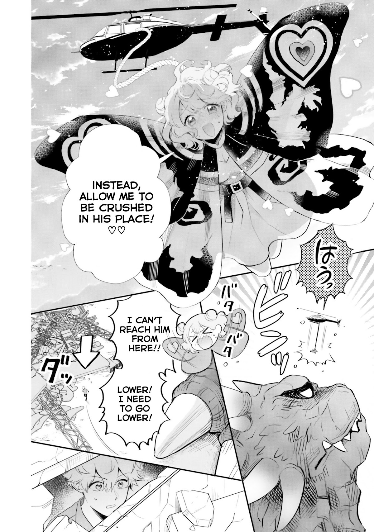Otome Monster Caramelize Chapter 10 page 2 - Chapter 10: Words From the Heart