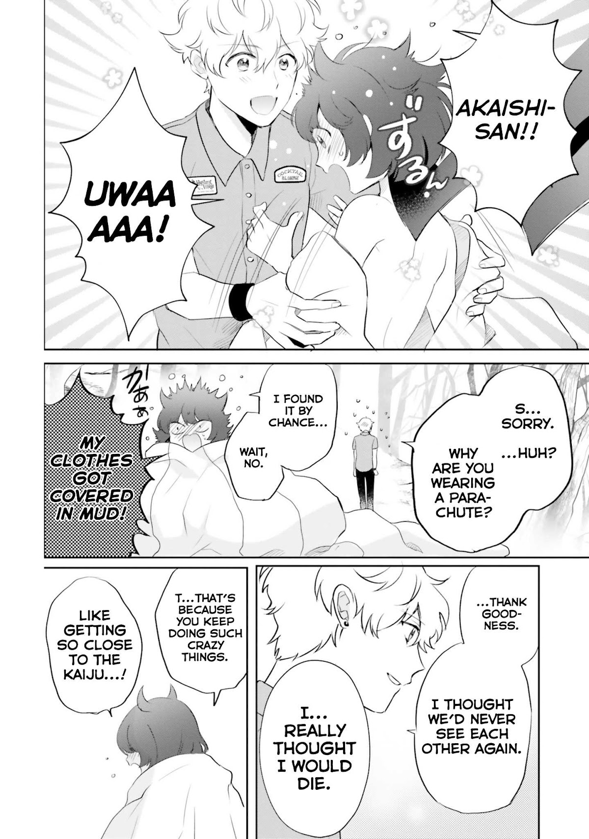 Otome Monster Caramelize Chapter 10 page 22 - Chapter 10: Words From the Heart