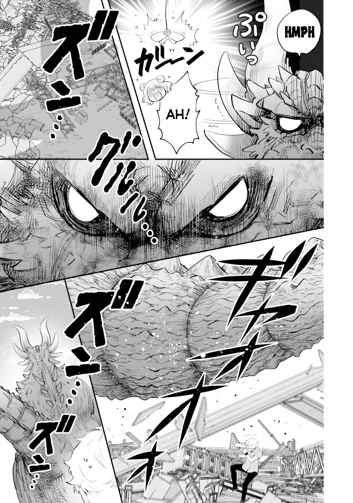 Otome Monster Caramelize Chapter 10 page 3 - Chapter 10: Words From the Heart