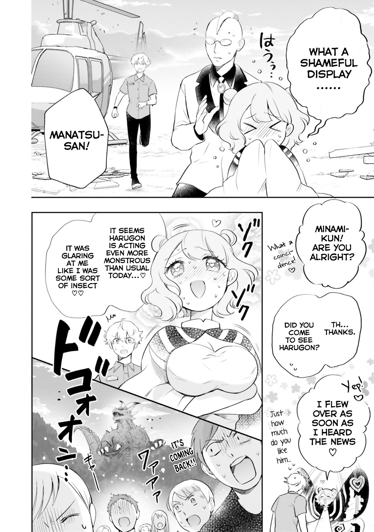 Otome Monster Caramelize Chapter 10 page 4 - Chapter 10: Words From the Heart
