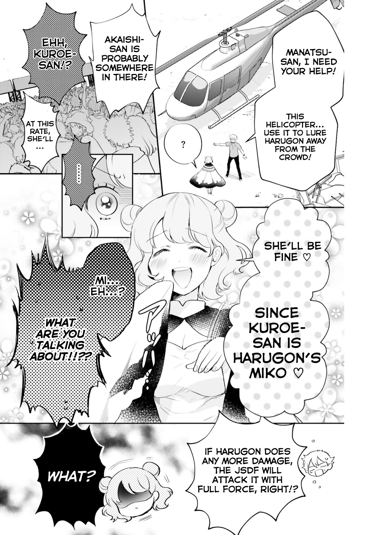 Otome Monster Caramelize Chapter 10 page 5 - Chapter 10: Words From the Heart