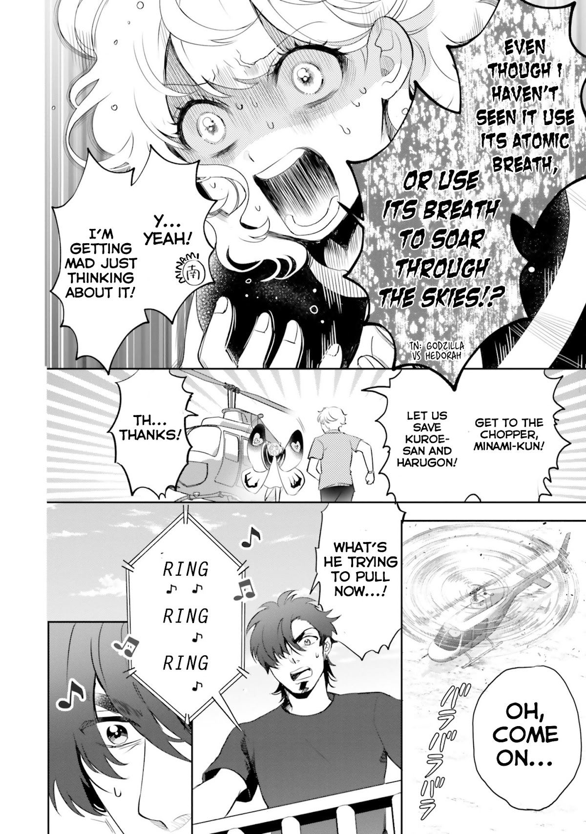 Otome Monster Caramelize Chapter 10 page 6 - Chapter 10: Words From the Heart