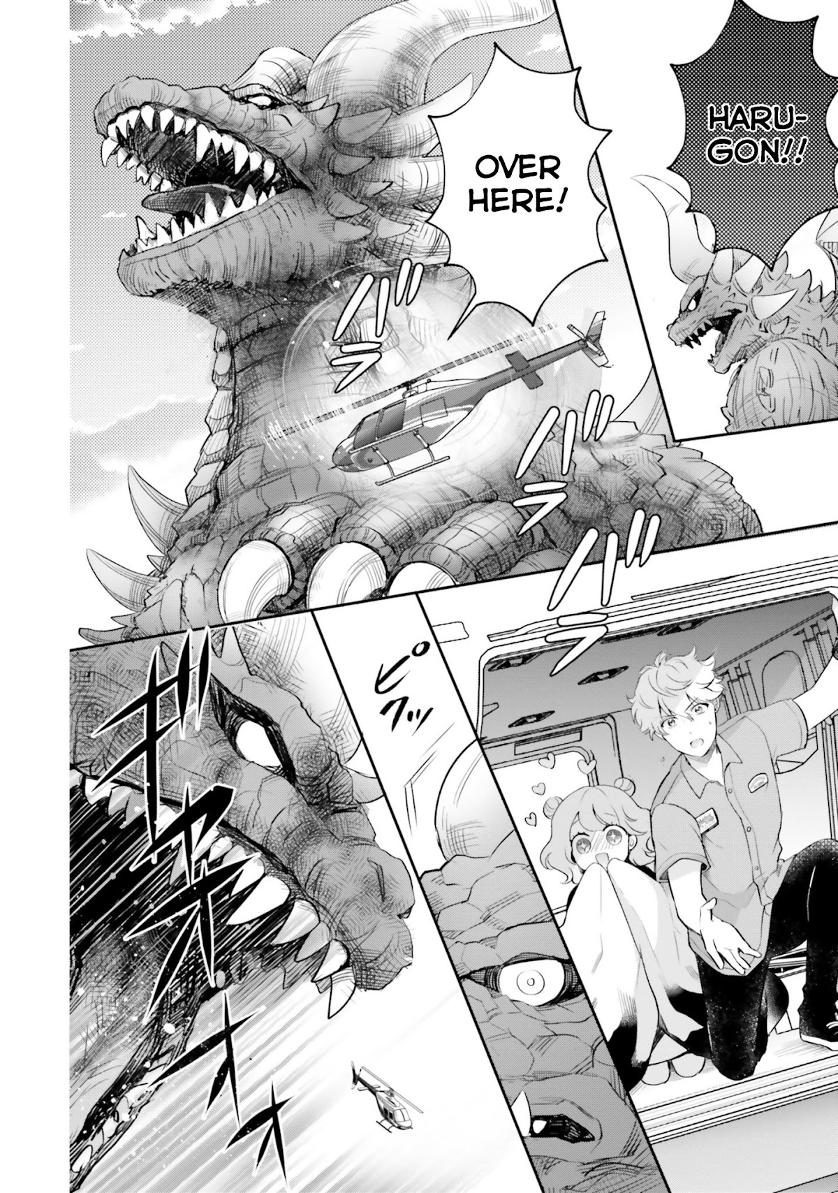Otome Monster Caramelize Chapter 10 page 8 - Chapter 10: Words From the Heart