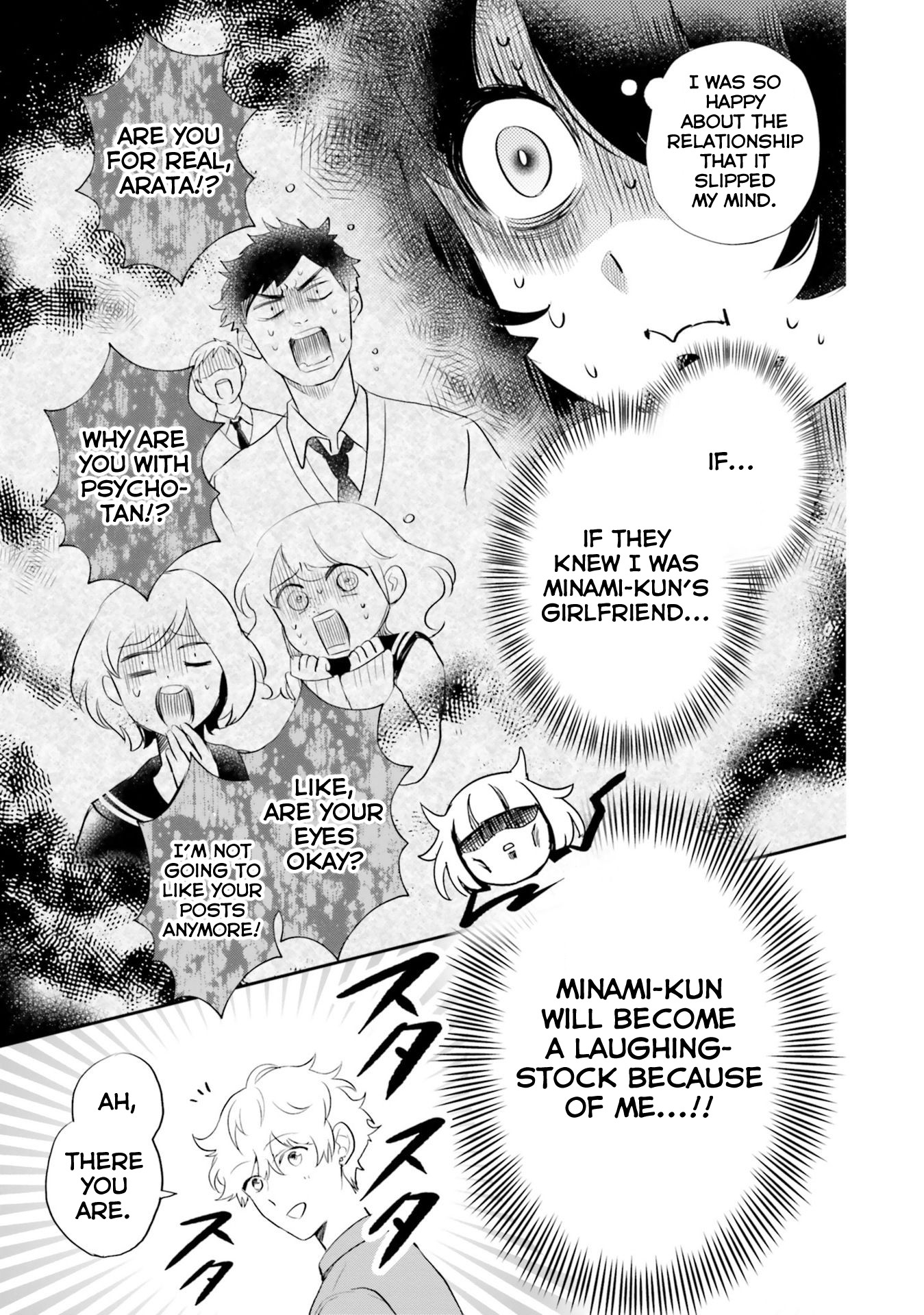 Otome Monster Caramelize Chapter 11 page 18 - Chapter 11: Ring the Bells of Love in the Capital