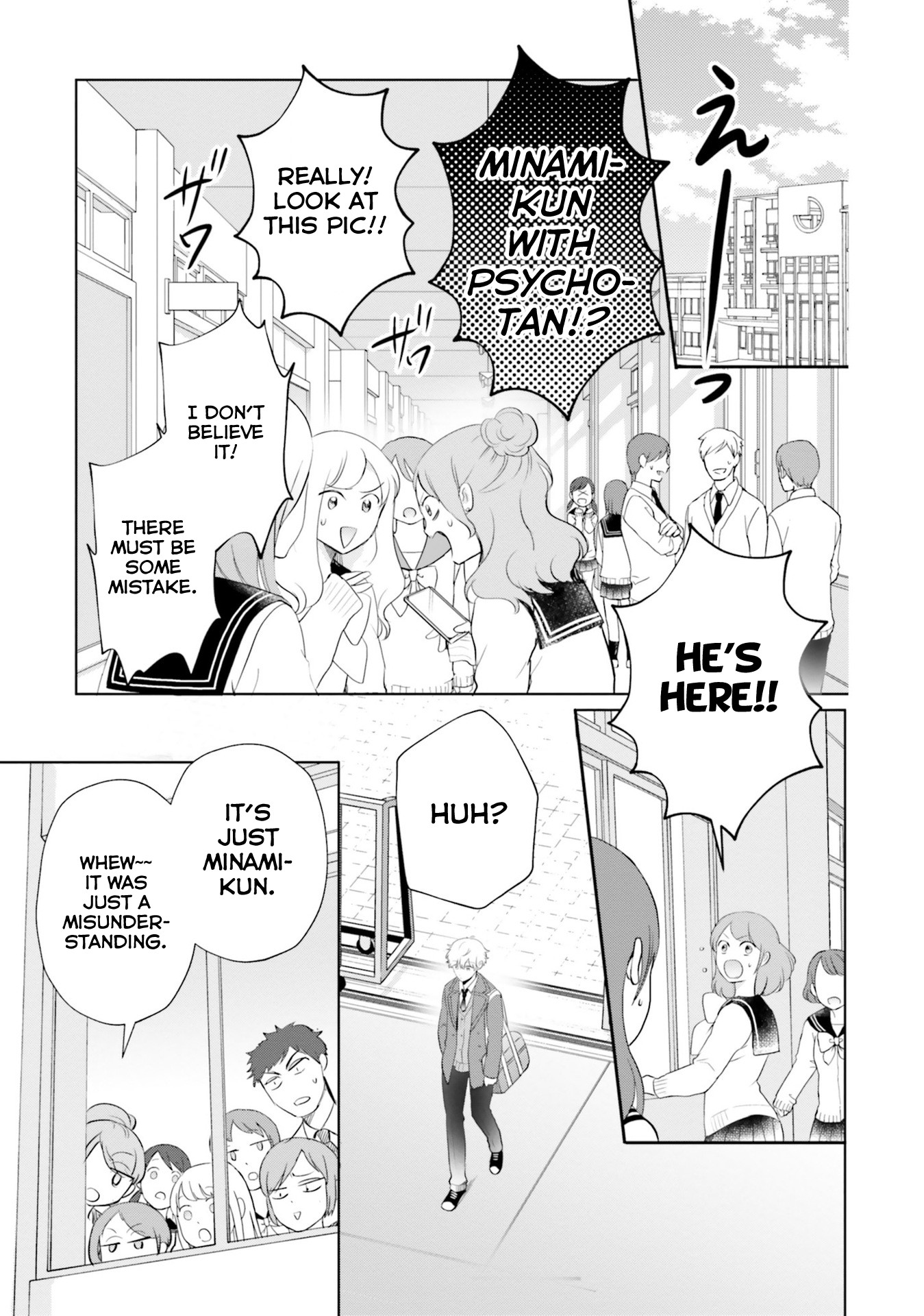 Otome Monster Caramelize Chapter 11 page 28 - Chapter 11: Ring the Bells of Love in the Capital