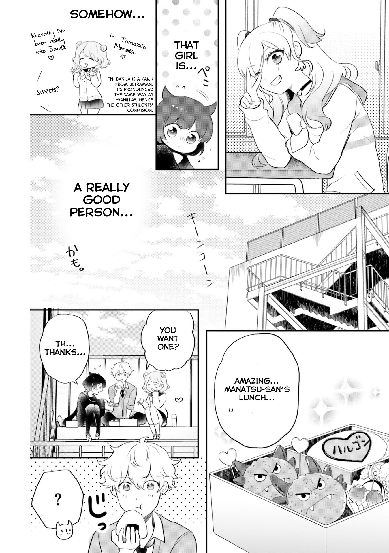 Otome Monster Caramelize Chapter 12 page 16 - Chapter 12: Gyaru and Lipstick