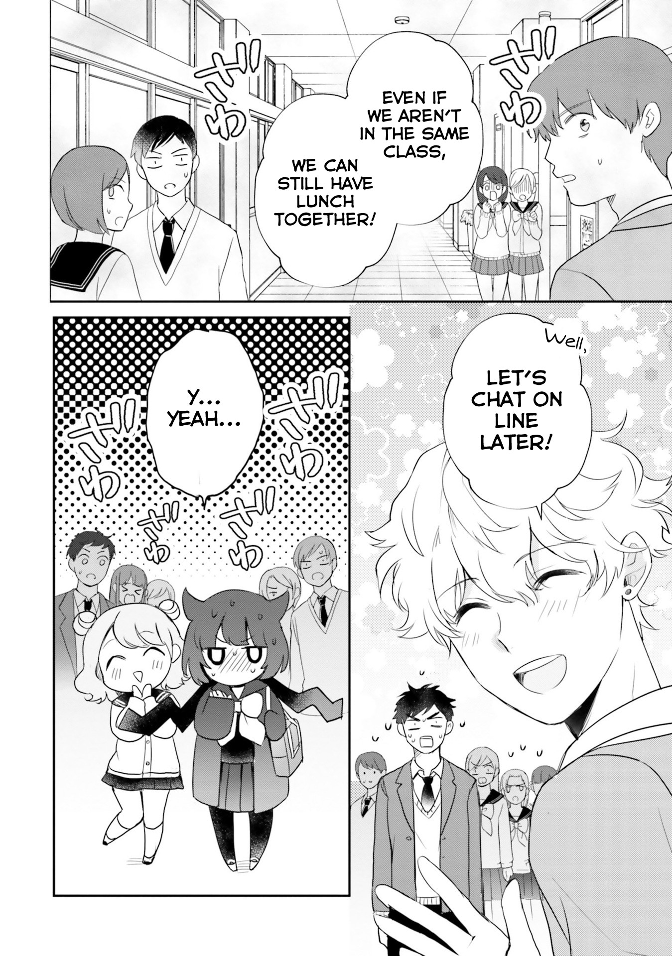 Otome Monster Caramelize Chapter 12 page 2 - Chapter 12: Gyaru and Lipstick