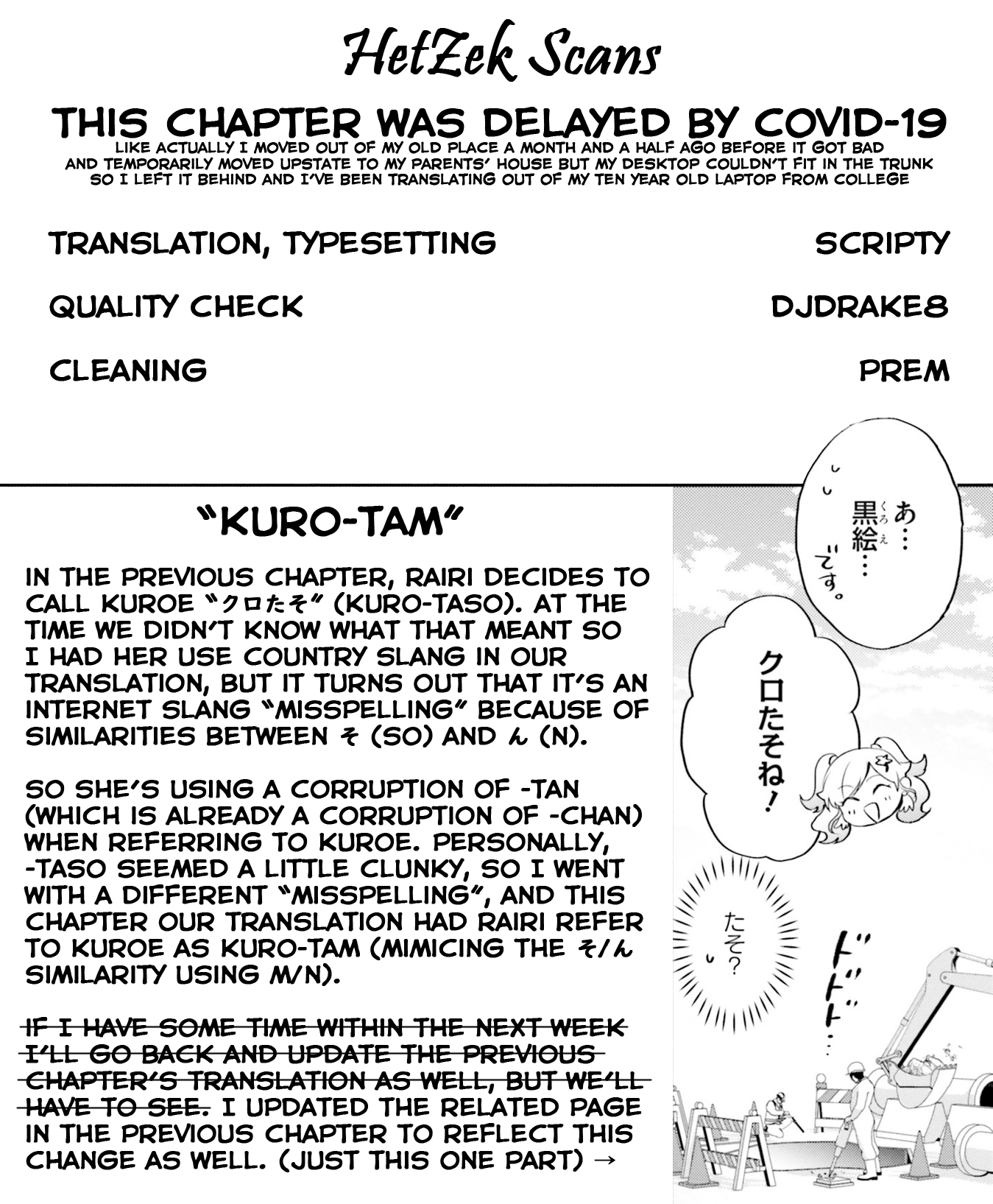 Otome Monster Caramelize Chapter 13 page 11 - Chapter 13: Mystery of the Transforming High Schooler - Part 1