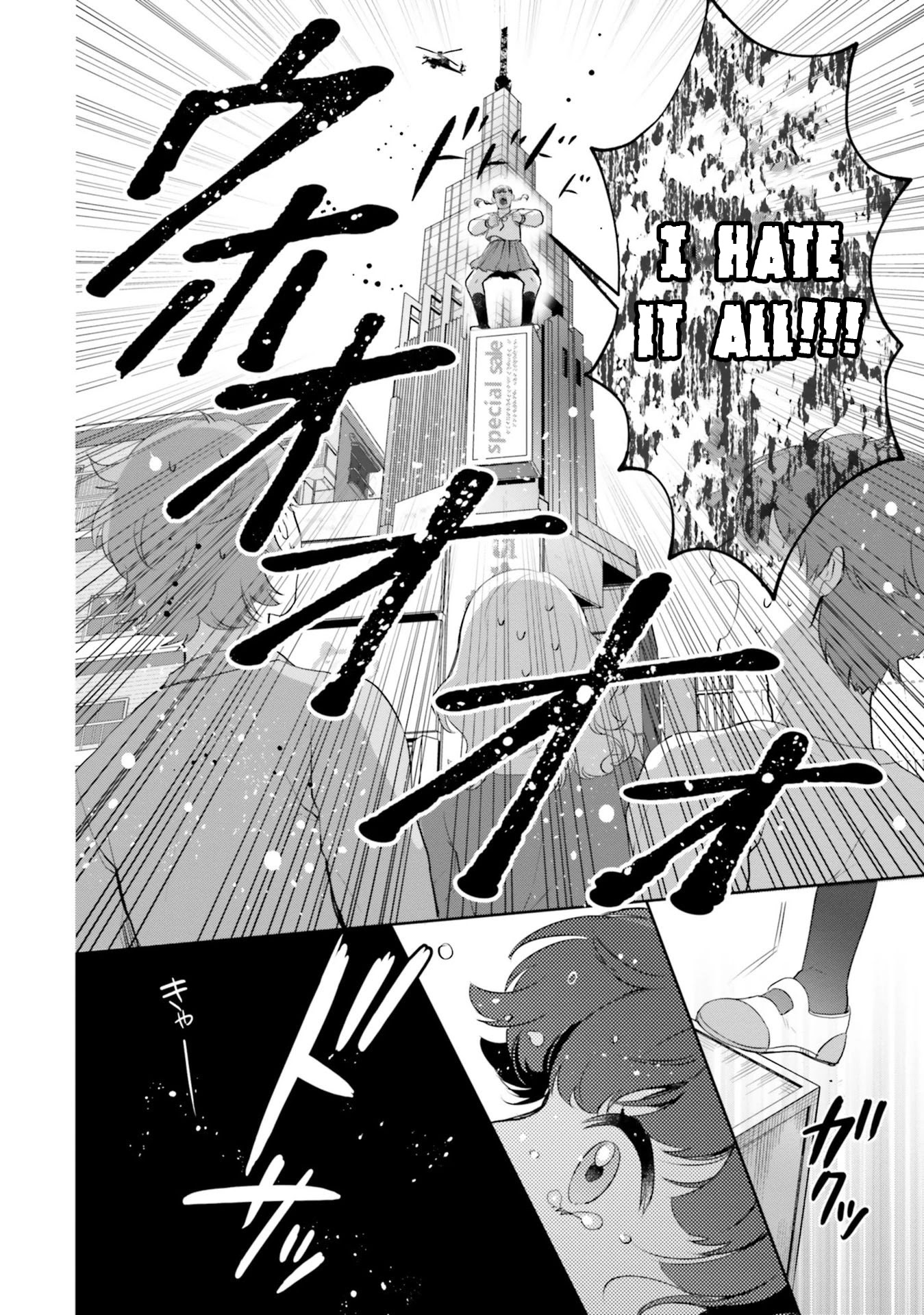 Otome Monster Caramelize Chapter 14 page 8 - Chapter 14: Mystery of the Transforming High Schooler - Part 2