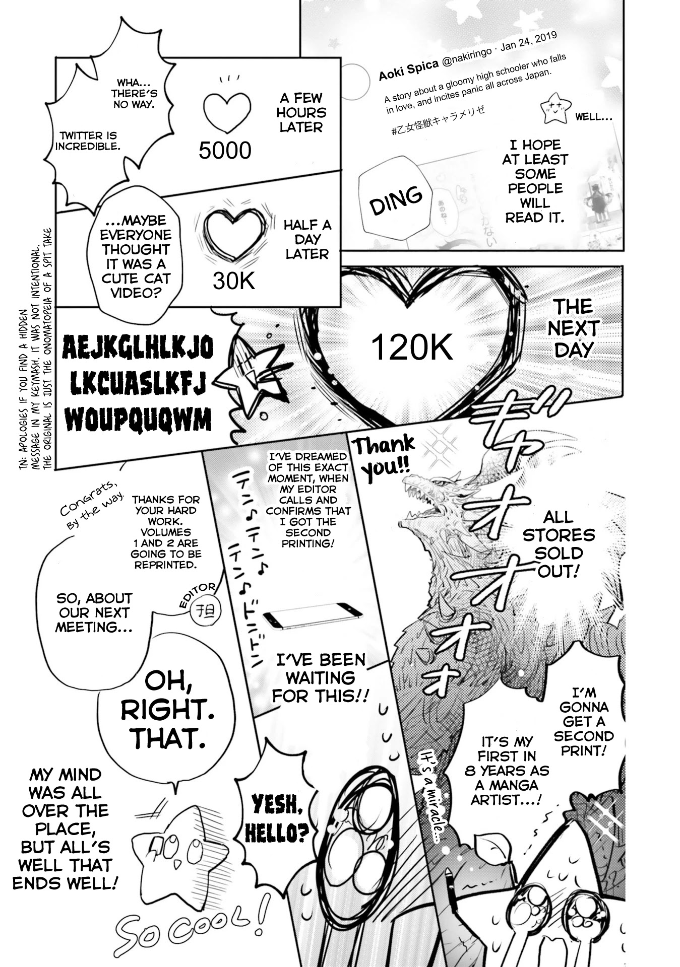 Otome Monster Caramelize Chapter 16.5 page 2 - Chapter 16.5: Afterword