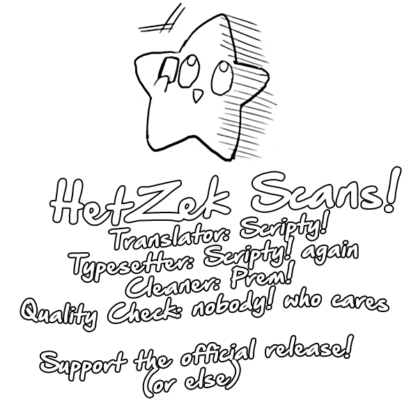 Otome Monster Caramelize Chapter 16.5 page 3 - Chapter 16.5: Afterword