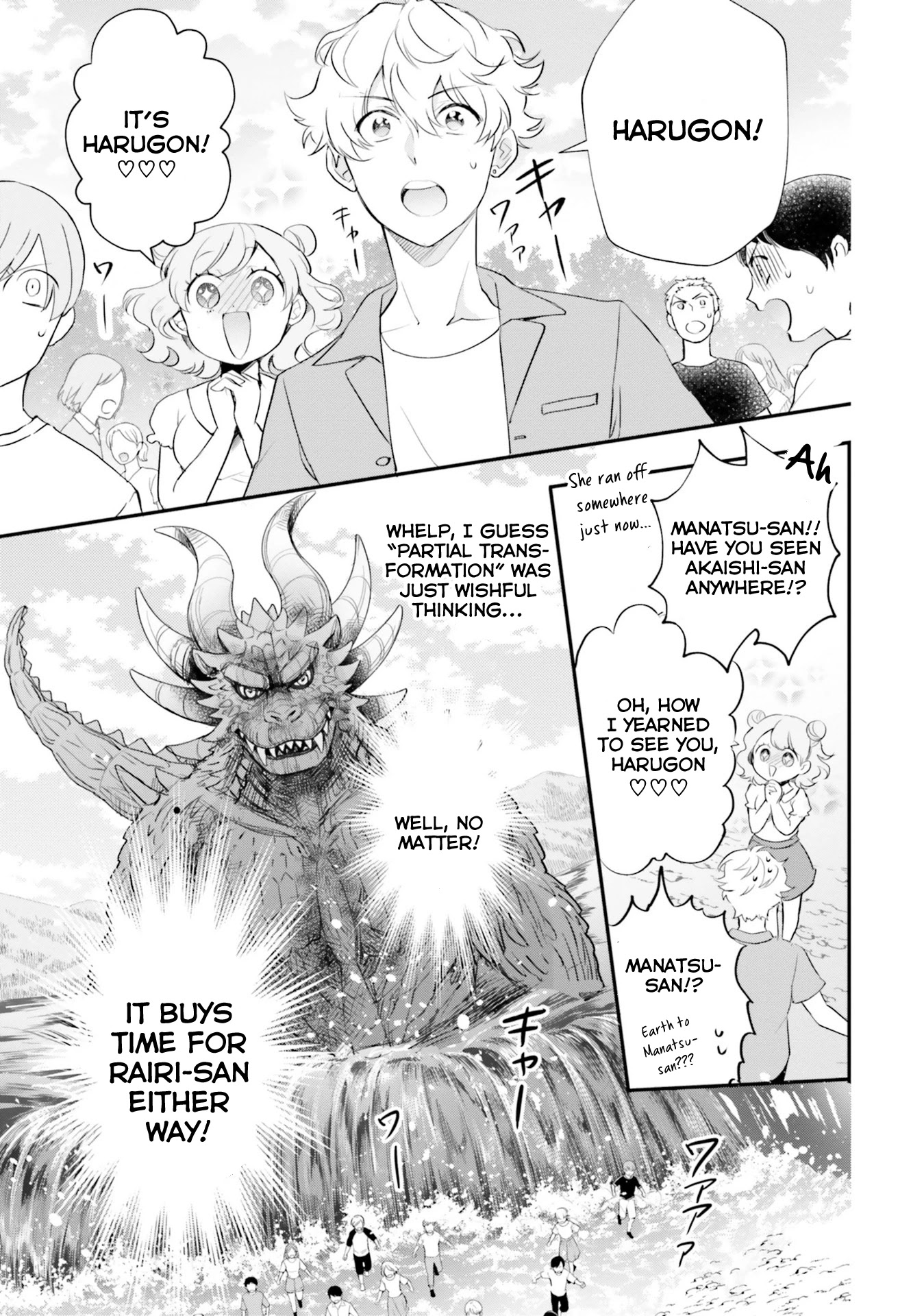 Otome Monster Caramelize Chapter 16 page 20 - Chapter 16: Beware! Evil Lying Mushroom
