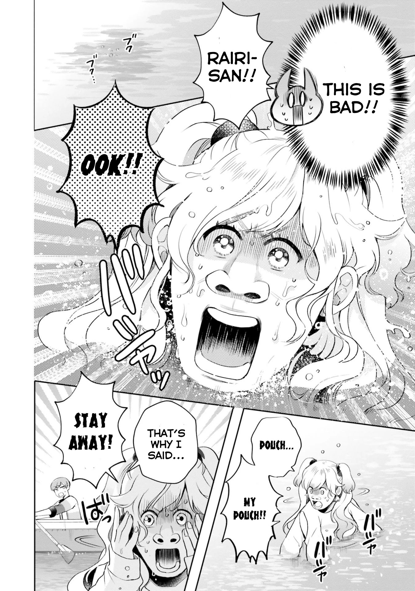 Otome Monster Caramelize Chapter 16 page 6 - Chapter 16: Beware! Evil Lying Mushroom