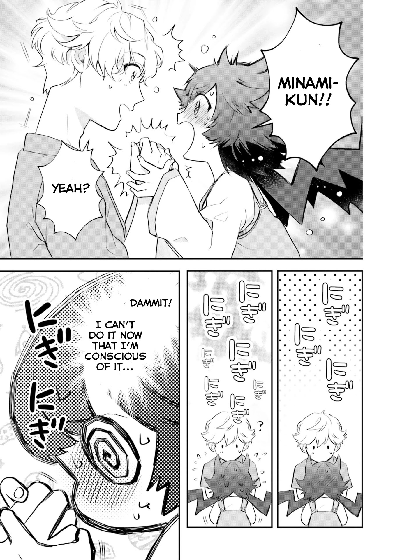 Otome Monster Caramelize Chapter 16 page 9 - Chapter 16: Beware! Evil Lying Mushroom