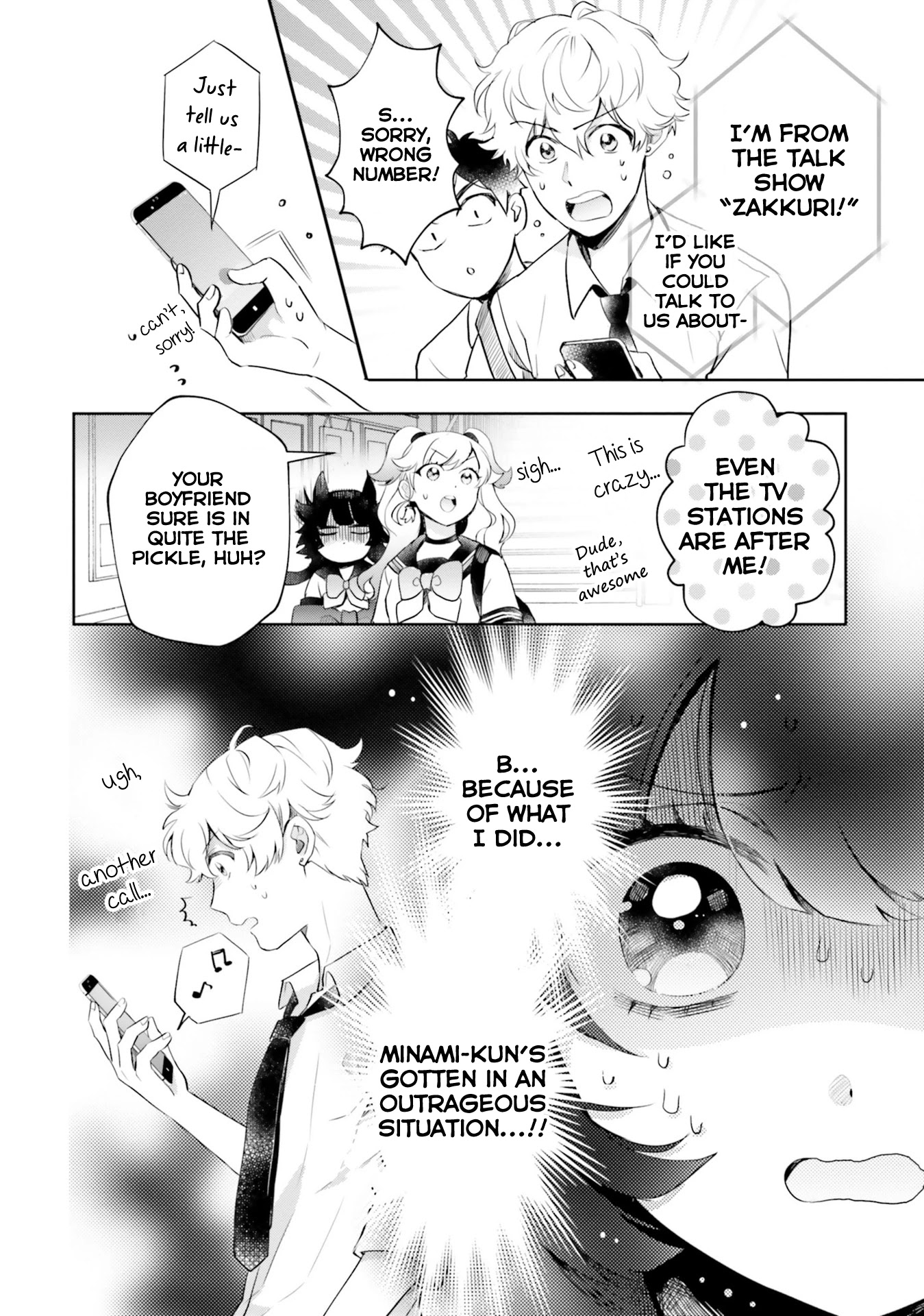 Otome Monster Caramelize Chapter 17 page 6 - Chapter 17: All Eyes on Arata!