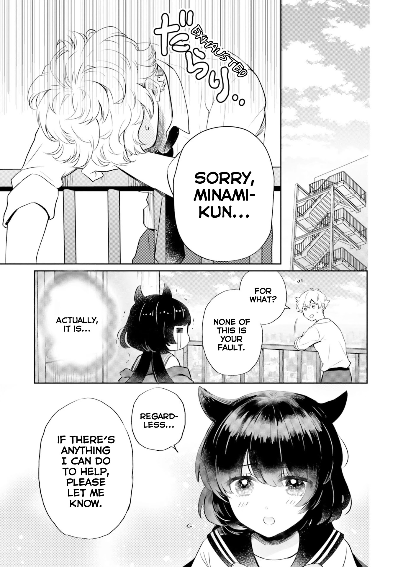Otome Monster Caramelize Chapter 17 page 7 - Chapter 17: All Eyes on Arata!