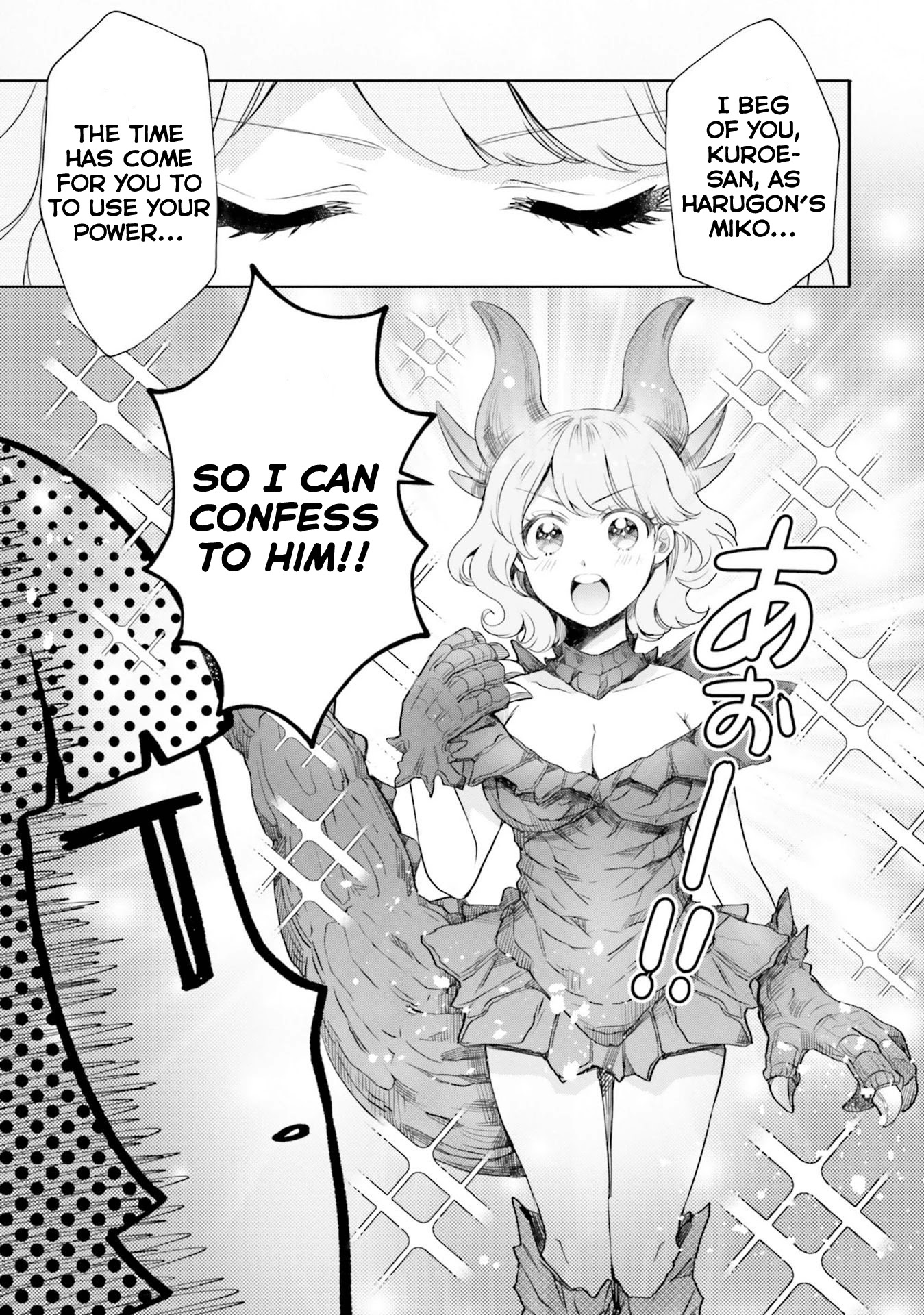 Otome Monster Caramelize Chapter 18 page 13 - Chapter 18: Manatsu's Monster Island Vacation!! Part 1